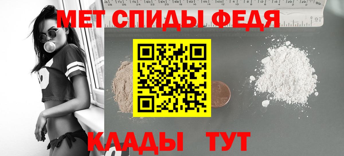 Добрянка  АМФЕТАМИН  Вход с VPN  АМФЕТАМИН Premium 