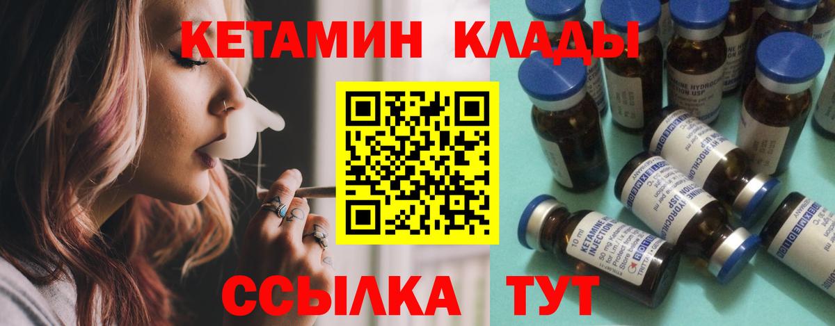Добрянка  блэк спрут ссылка  КЕТАМИН ketamine  Вход с VPN  КЕТАМИН ketamine 