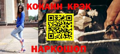 героин Кинель