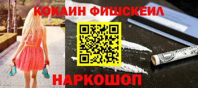 героин Кинель