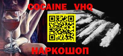 героин Кинель