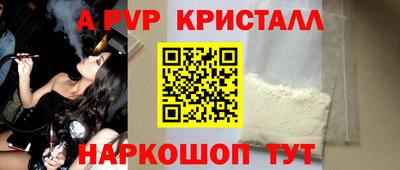 альфа пвп Кимры