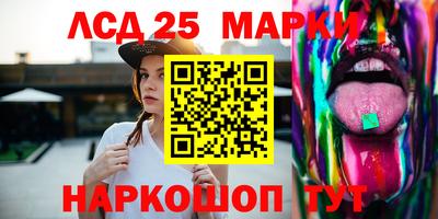 героин Кинель