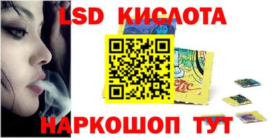 героин Кинель