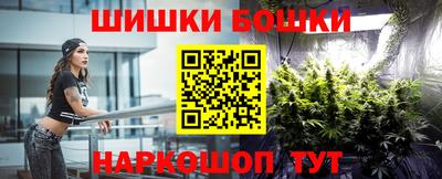 героин Кинель
