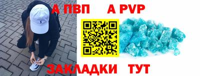героин Кинель