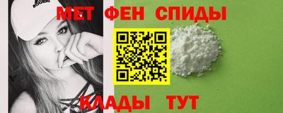 альфа пвп Кимры