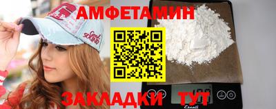 альфа пвп Кимры
