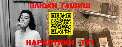 героин Кинель