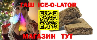 героин Кинель