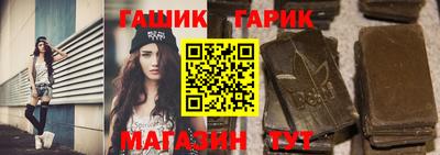 героин Кинель