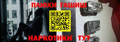 героин Кинель