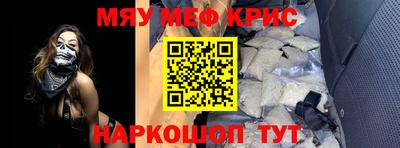 скорость Кингисепп