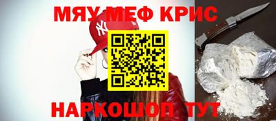 альфа пвп Кимры