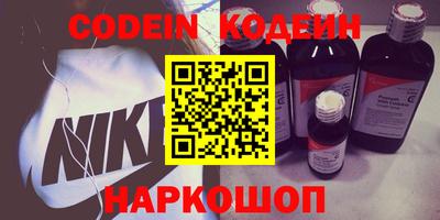 героин Кинель