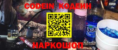 героин Кинель