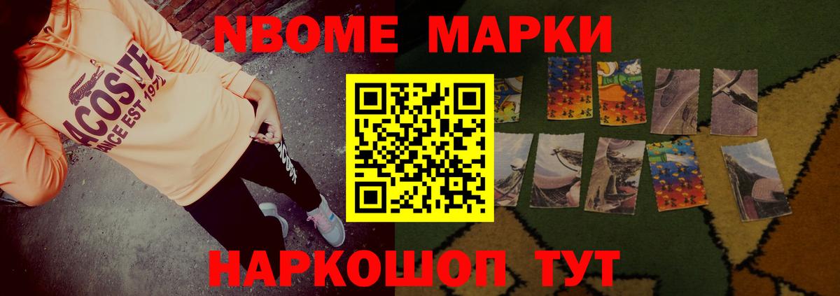 МЕФ кристаллы  Добрянка  Вход с VPN  Гашиш  Каннабис  КОКАИН 