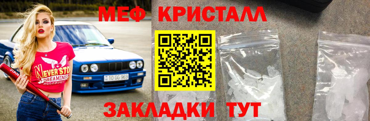 МЯУ-МЯУ VHQ  Вход с VPN  МЯУ-МЯУ  Добрянка 