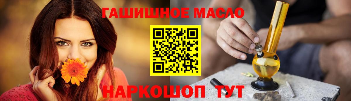 Дистиллят ТГК вейп с тгк  Вход с VPN  Дистиллят ТГК THC oil  Добрянка 