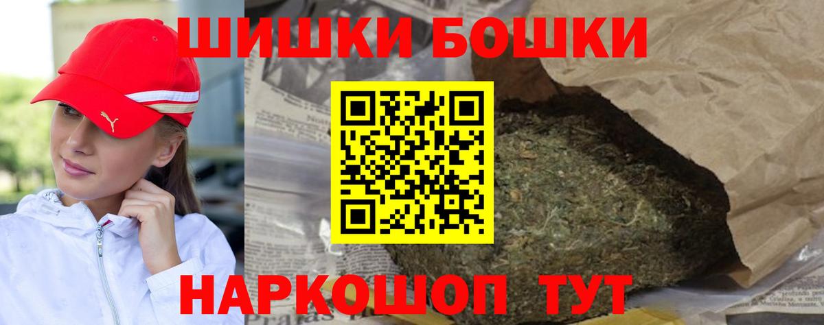 Канабис семена  Вход с VPN  Добрянка  Каннабис конопля 